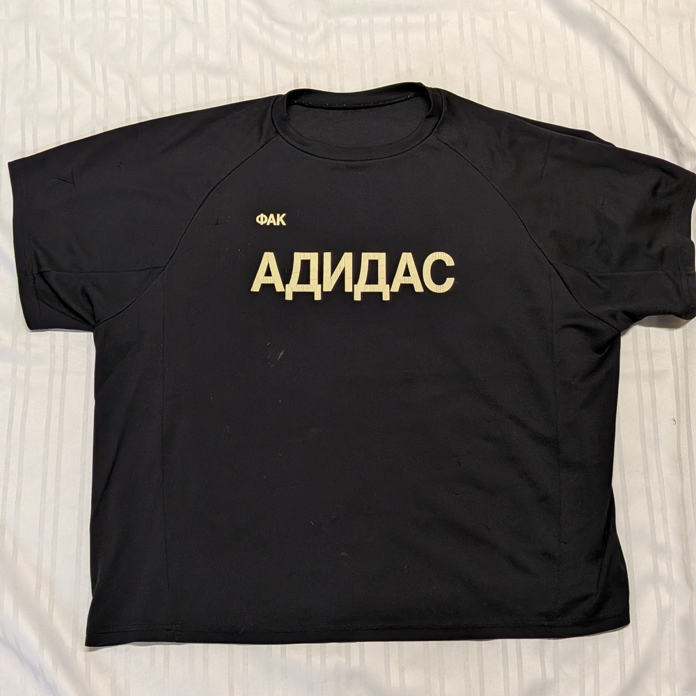 Yeezy X Gosha Rubchinskiy Jersey